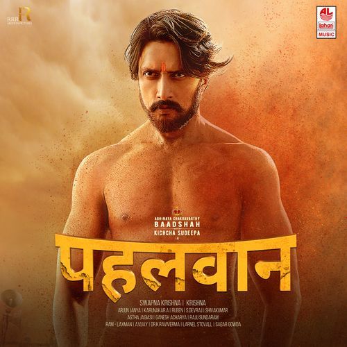 Pehlwaan Sujeet Shetty MP3 Download